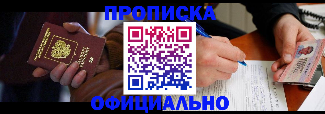 форма 3 в Новопавловске